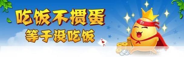 淮安掼蛋游戏怎么安装: 淮安掼蛋游戏安装教程