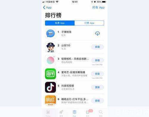 手机打车软件的崛起与影响