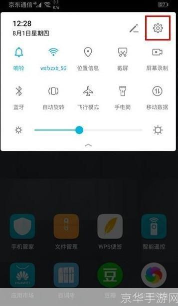 toonme安卓怎么用: ToonMe安卓应用的详细使用指南