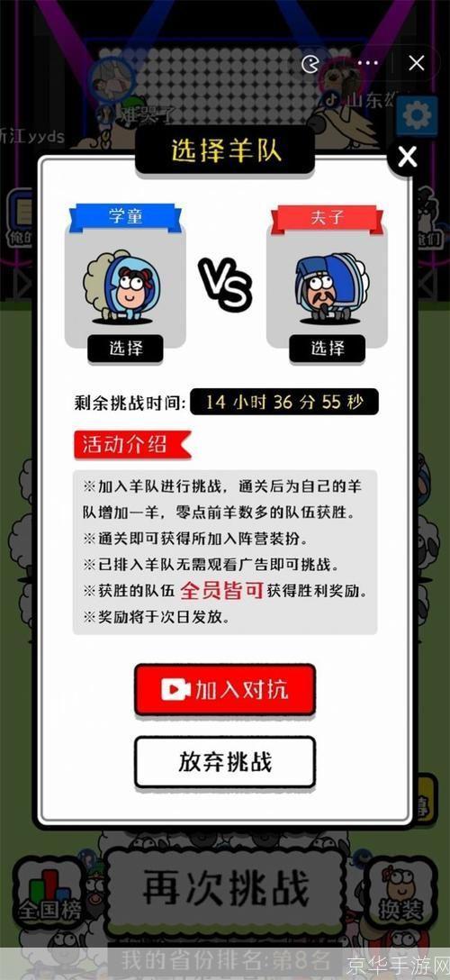 详细步骤指南：如何安装动物世界游戏