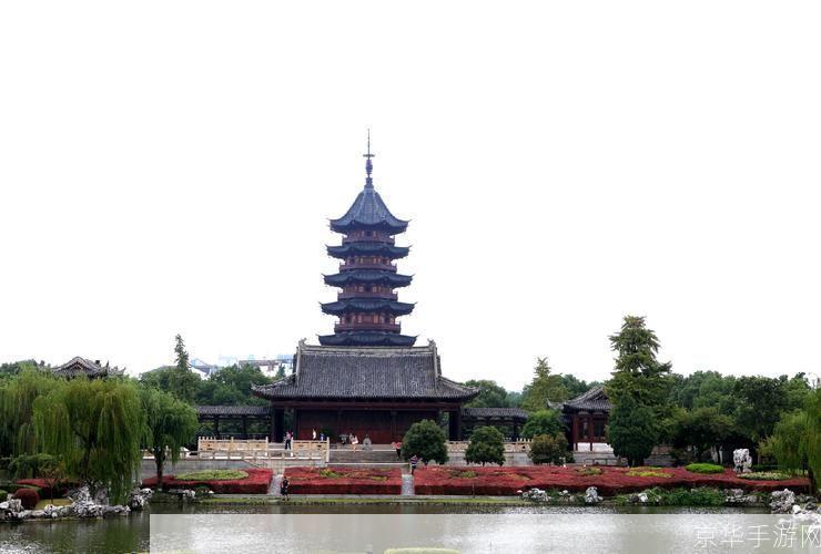 苏州之旅：探索古城的魅力与文化
