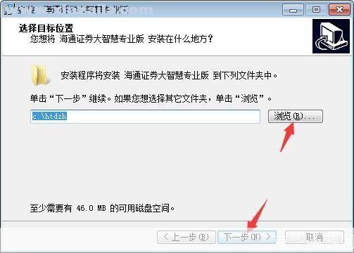 海通大智慧软件怎么用: 海通大智慧软件使用指南