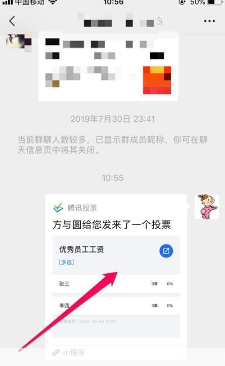 自动投票软件怎么用: 自动投票软件的使用方法详解