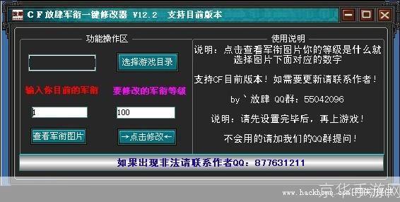 cf迅雷怎么用: 详解CF迅雷的使用方法