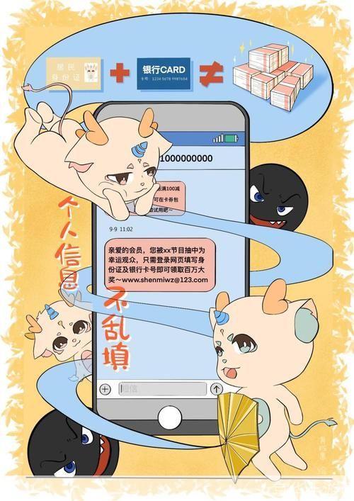 无影无踪软件：保护您的隐私和数据安全