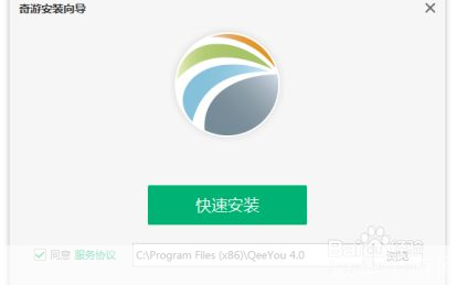 网速加速器怎么用: 网速加速器的使用方法详解