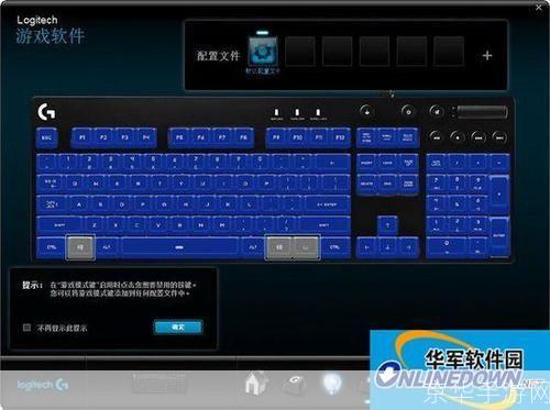 键盘驱动怎么用: 详解键盘驱动的安装与使用方法