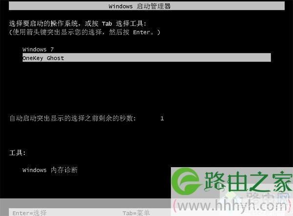 ghost win7怎么用: Ghost Win7系统安装与使用教程