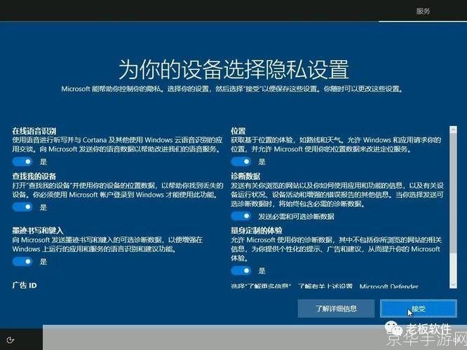windows 10怎么安装: Windows 10安装教程：一步步引导你完成操作系统的升级
