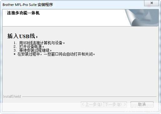 兄弟2820打印机驱动: 兄弟2820打印机驱动安装与使用指南