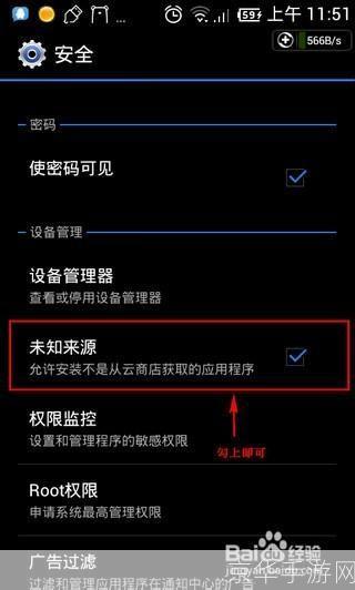 安卓市场怎么用失败: 安卓市场使用失败的原因及解决方法