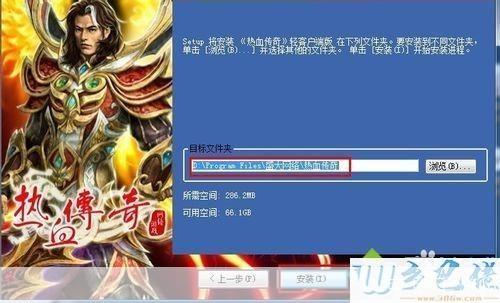 新传奇外传客户端怎么安装: 详细步骤指南：如何安装新传奇外传客户端