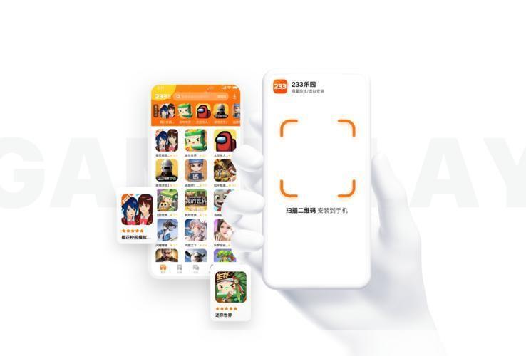 233乐园 233乐园怎么用最新版: 233乐园最新版使用指南