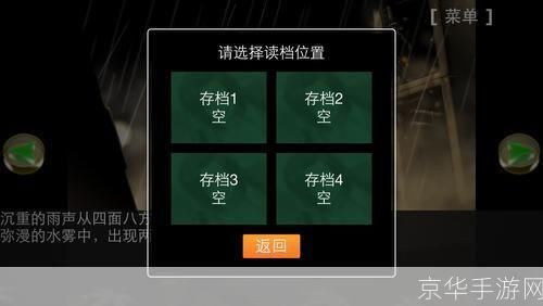 鬼哭街怎么安装: 详细步骤教你如何安装鬼哭街游戏