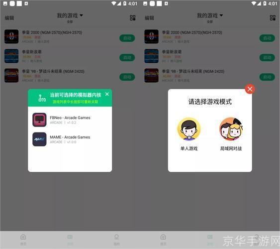 nes游戏怎么用中心: 如何使用NES游戏中心：一份详细的指南
