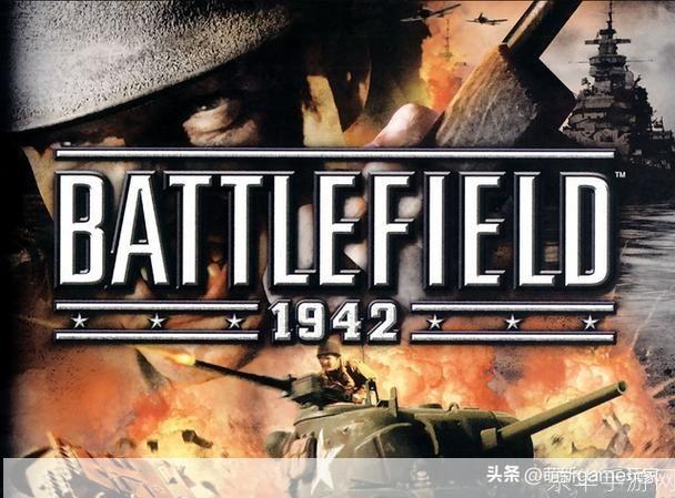 掌握战地1942的全面使用指南