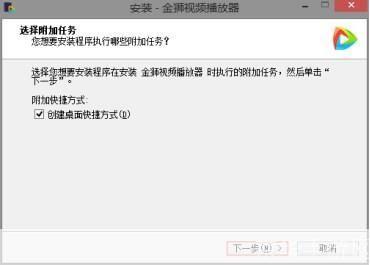 详细步骤指南：如何安装播放器软件