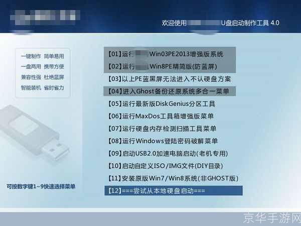 lenovo手机软件怎么安装: Lenovo手机软件安装指南