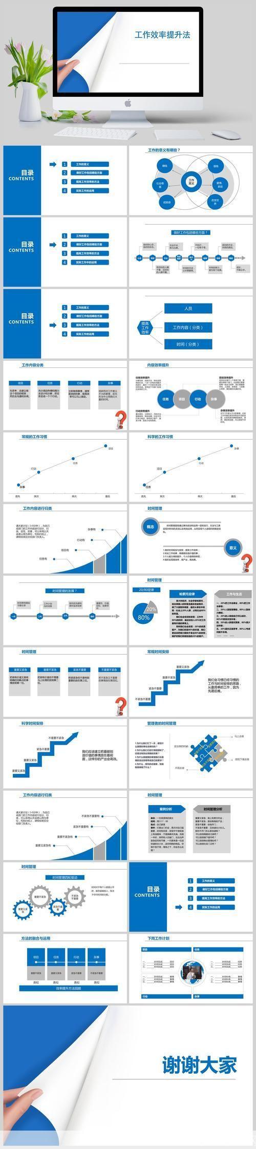 最新系统怎么用: 掌握最新系统使用技巧，提升工作效率