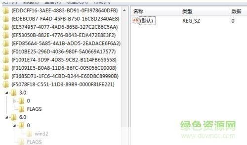 msxml 6.10.1129.0怎么用: MSXML 6.10.1129.0的使用方法