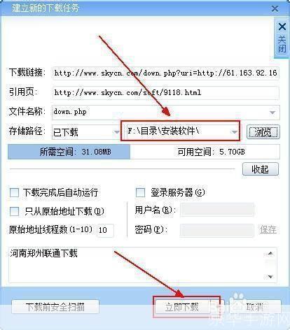 迅雷资源怎么用中心: 迅雷资源怎么用中心：一站式解决下载需求