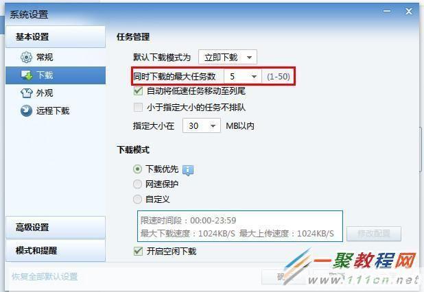 迅雷资源怎么用中心: 迅雷资源怎么用中心：一站式解决下载需求