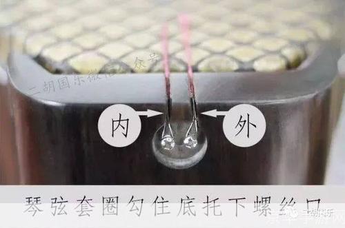 二胡教程怎么安装: 二胡教程安装指南