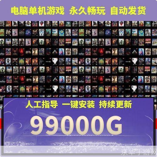 单机游戏怎么用官网: 如何利用官网进行单机游戏的下载与安装