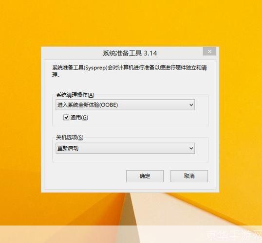 如何安装和使用nbtscan工具