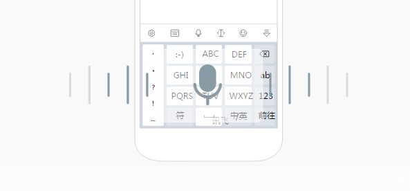 全拼输入法5.0：提升打字效率的智能工具