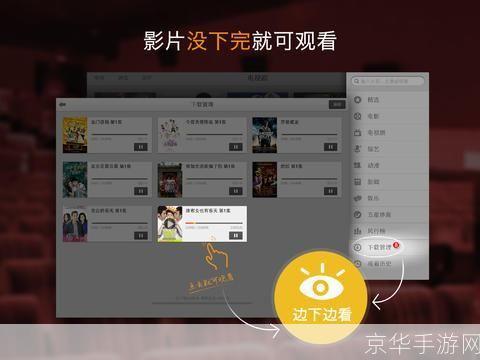 风行网络电影官方怎么安装: 详细步骤教你如何安装风行网络电影官方版
