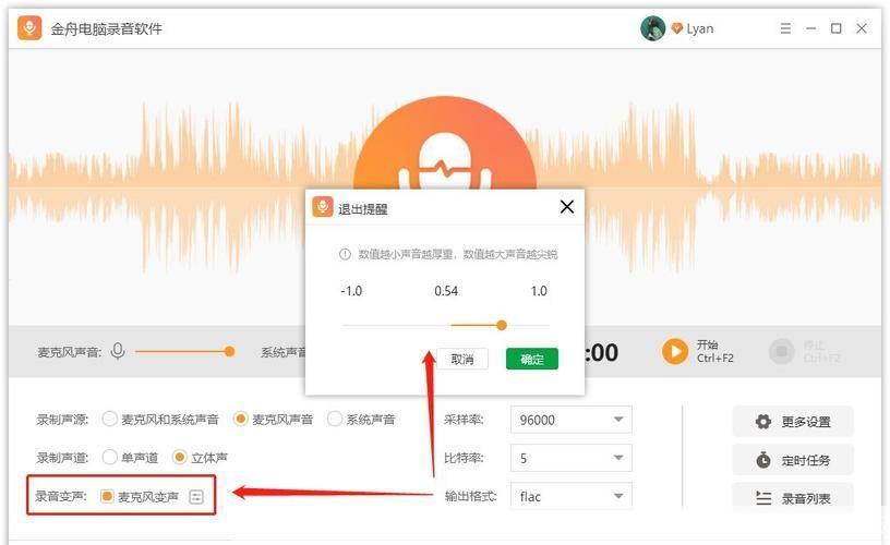 专业录音软件怎么用: 专业录音软件的使用方法详解