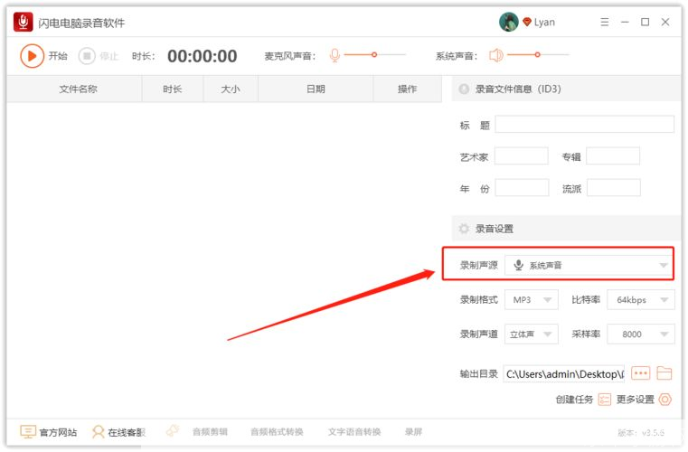 专业录音软件怎么用: 专业录音软件的使用方法详解