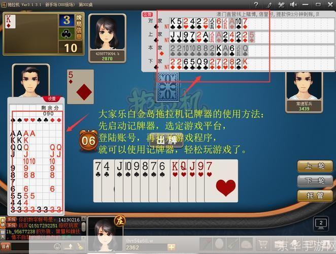 白金岛官方怎么用: 白金岛官方使用指南：如何充分利用这个在线游戏平台