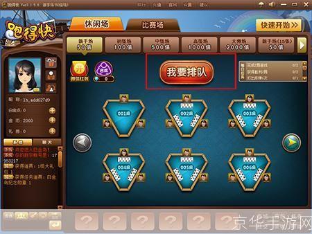 白金岛官方怎么用: 白金岛官方使用指南：如何充分利用这个在线游戏平台