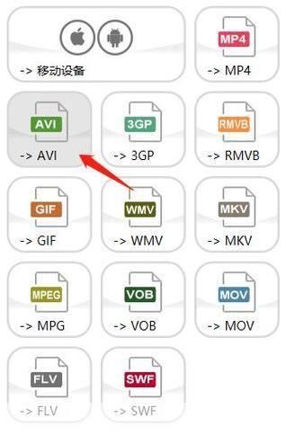 在线转换器的使用方法详解