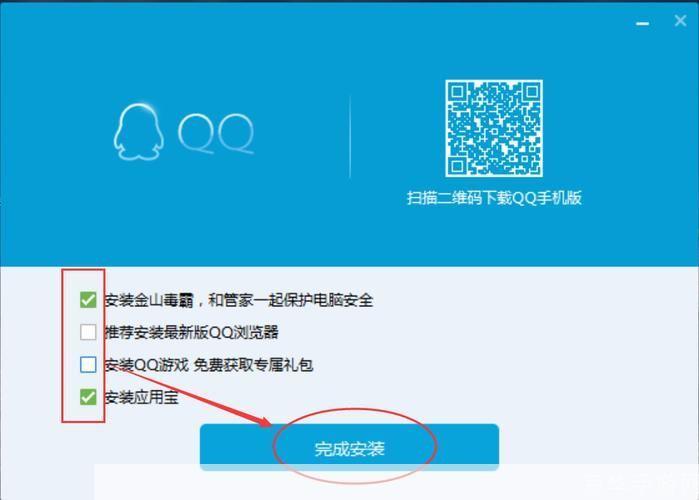 官方qq怎么安装: 如何安装官方QQ