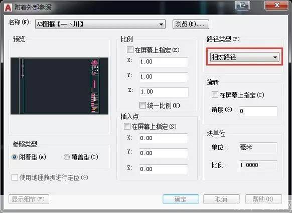图纸通怎么安装: 详细步骤指南：如何安装图纸通软件