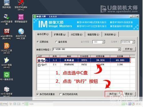 u盘安装系统怎么安装: U盘安装系统的详细步骤