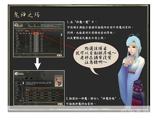 详细步骤教你如何安装轩辕剑外传汉之云
