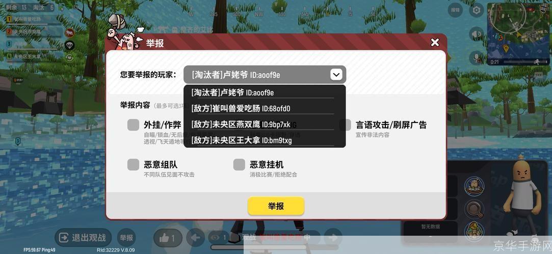 香肠派队怎么安装: 一步一步教你如何安装香肠派队游戏
