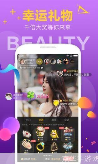 夜妖娆直播在线怎么用: 夜妖娆直播在线使用指南