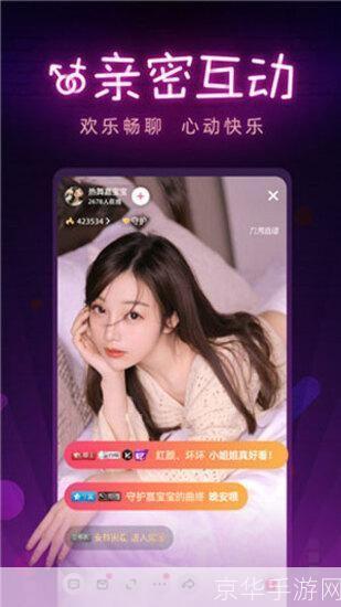 夜妖娆直播在线怎么用: 夜妖娆直播在线使用指南