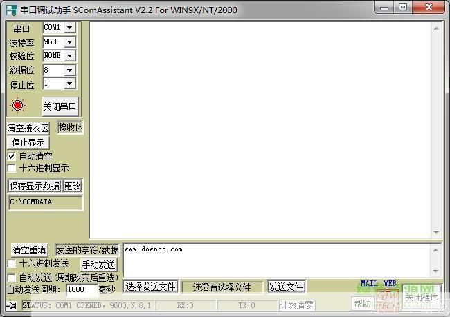串口调试助手v2.2: 串口调试助手v2.2—— 高效便捷的串口通信工具