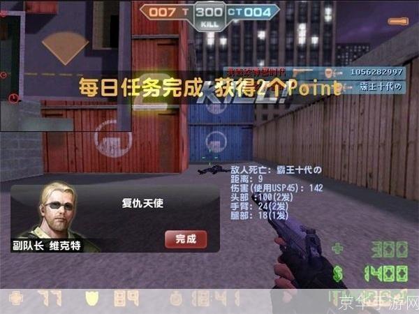 csol单机版神器时代7.0: CSOL单机版神器时代7.0体验极致射击游戏乐趣