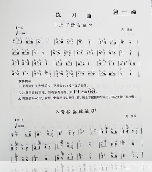 古筝名曲欣赏的安装与使用指南