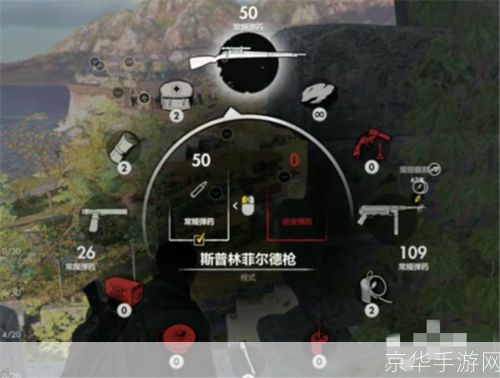 狙击精英中文版怎么用: 狙击精英中文版的使用方法详解