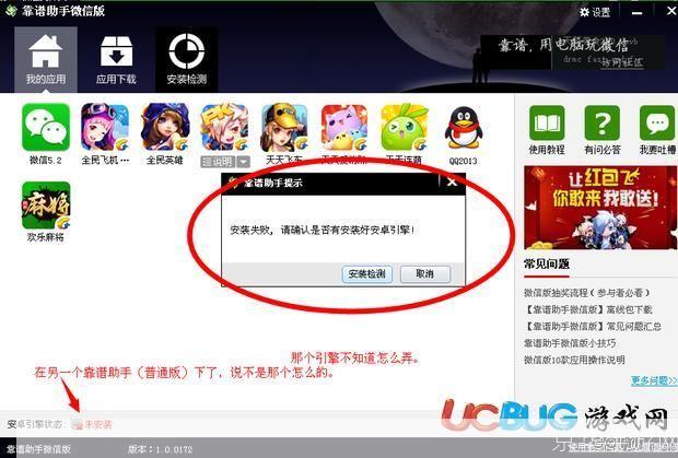 靠谱助手安卓模拟器: 靠谱助手安卓模拟器：您的移动应用开发和测试利器