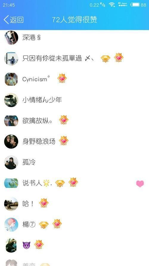 qq免费黄钻: QQ免费黄钻，让你的聊天体验更上一层楼！