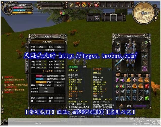 神泣单机版使用指南